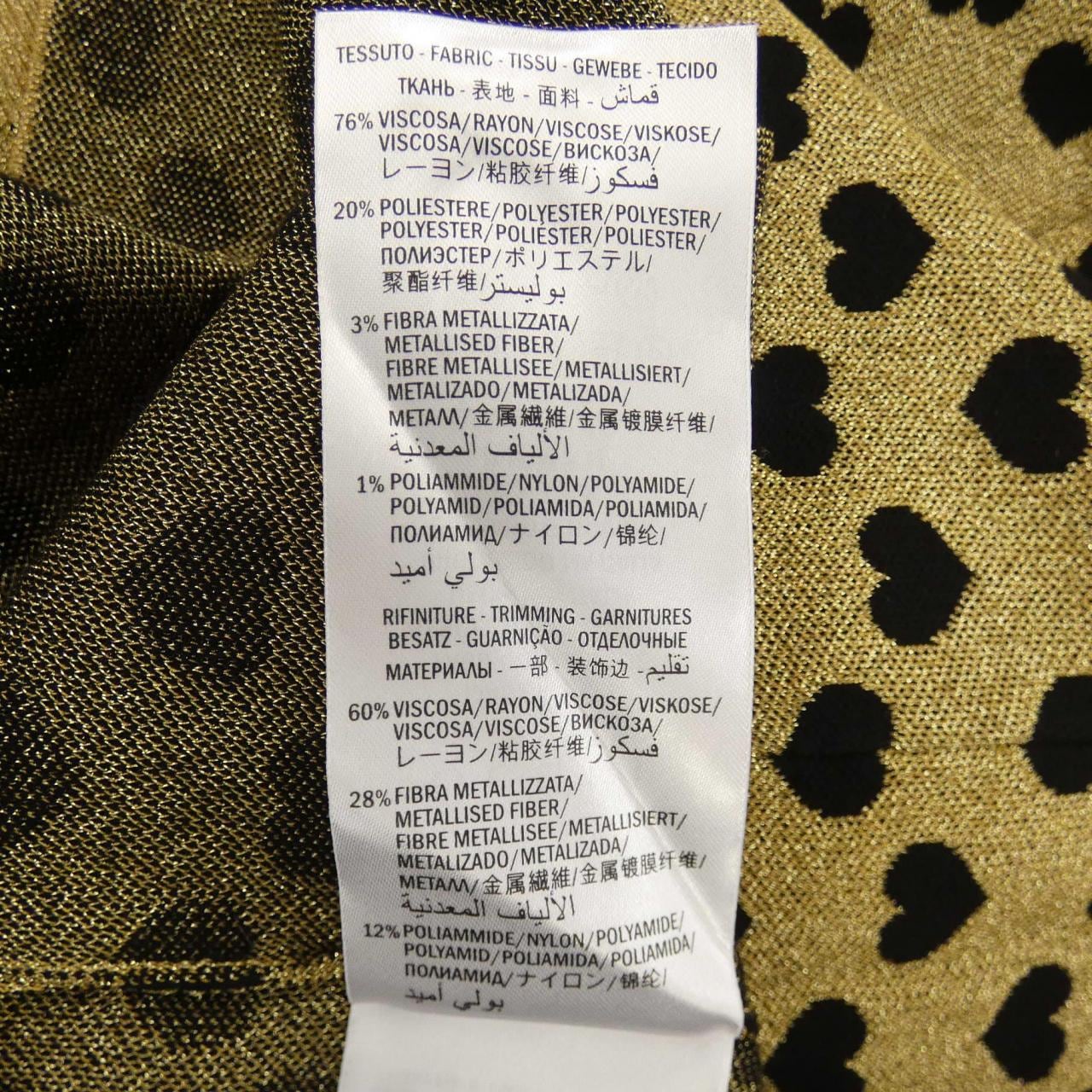 グッチ GUCCI 434172-X5C92 カーディガン