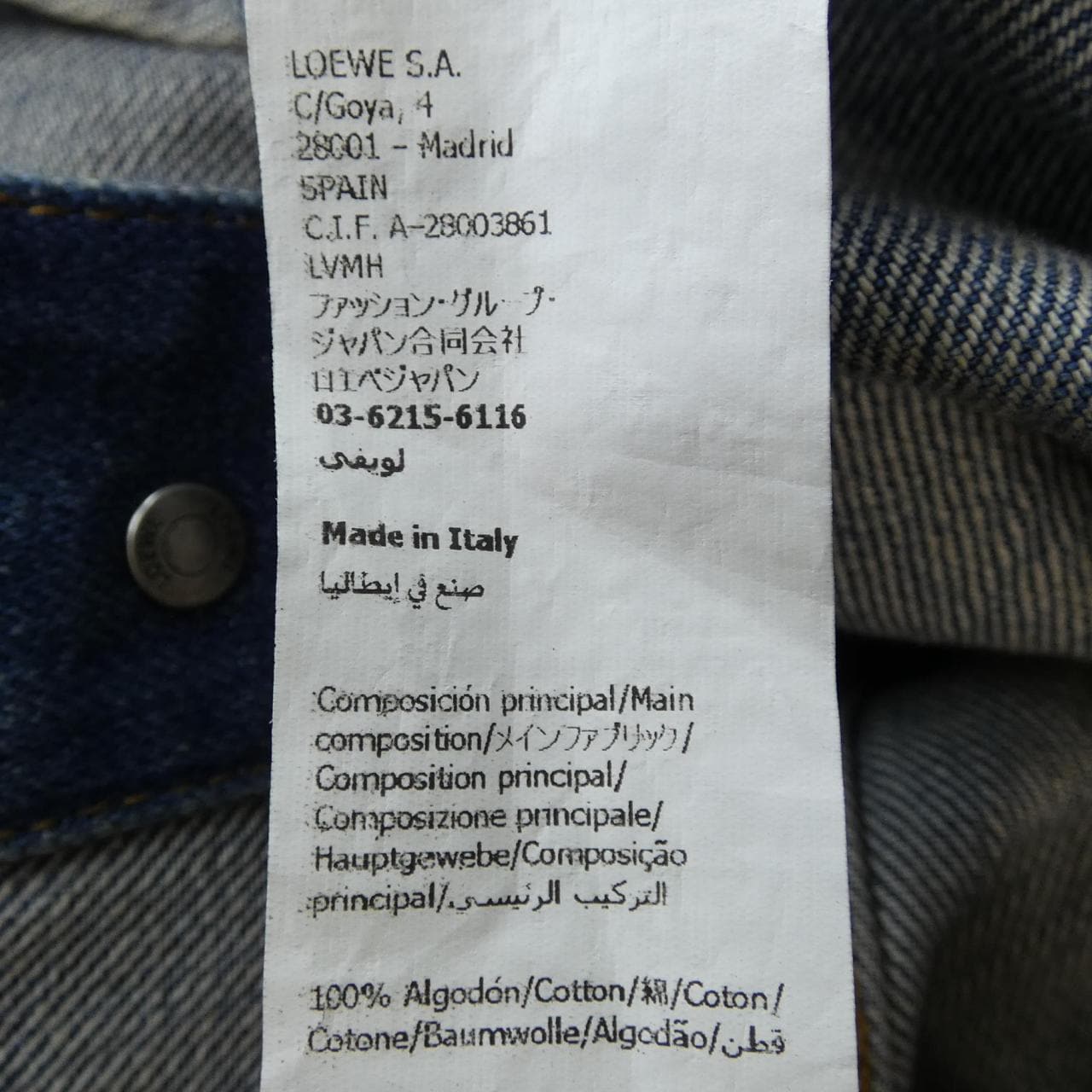 ロエベ LOEWE アナグアラム ANAGRAM S359Y50X95 デニムジャケット