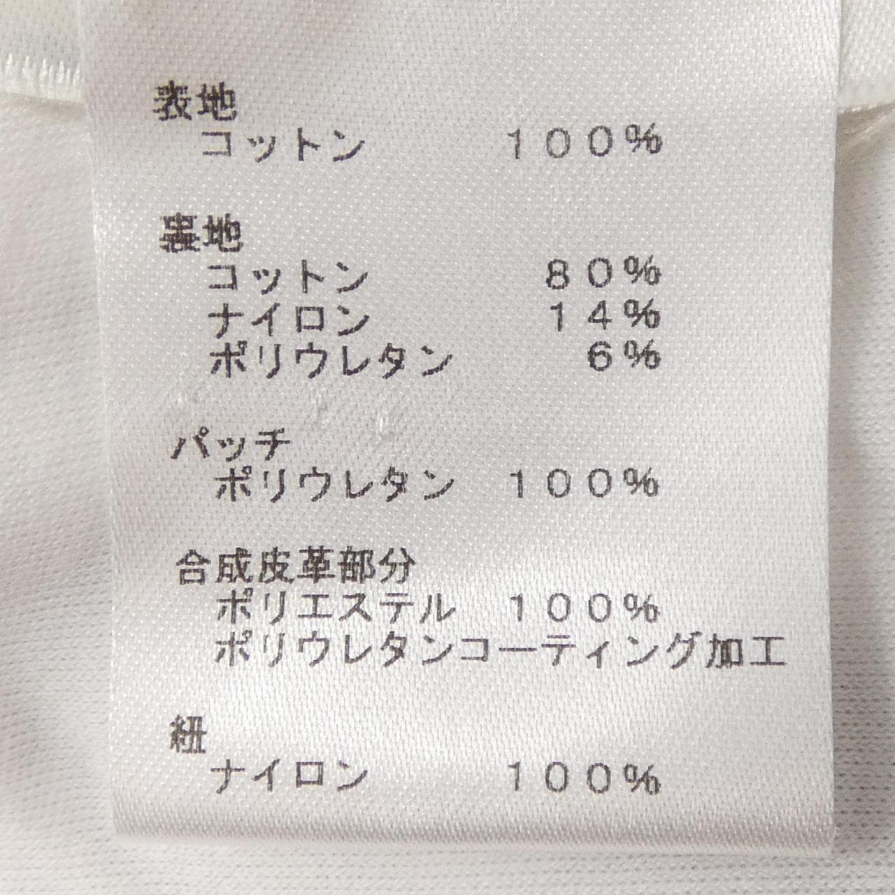ルイヴィトン LOUIS VUITTON FGDB31NVX トップス