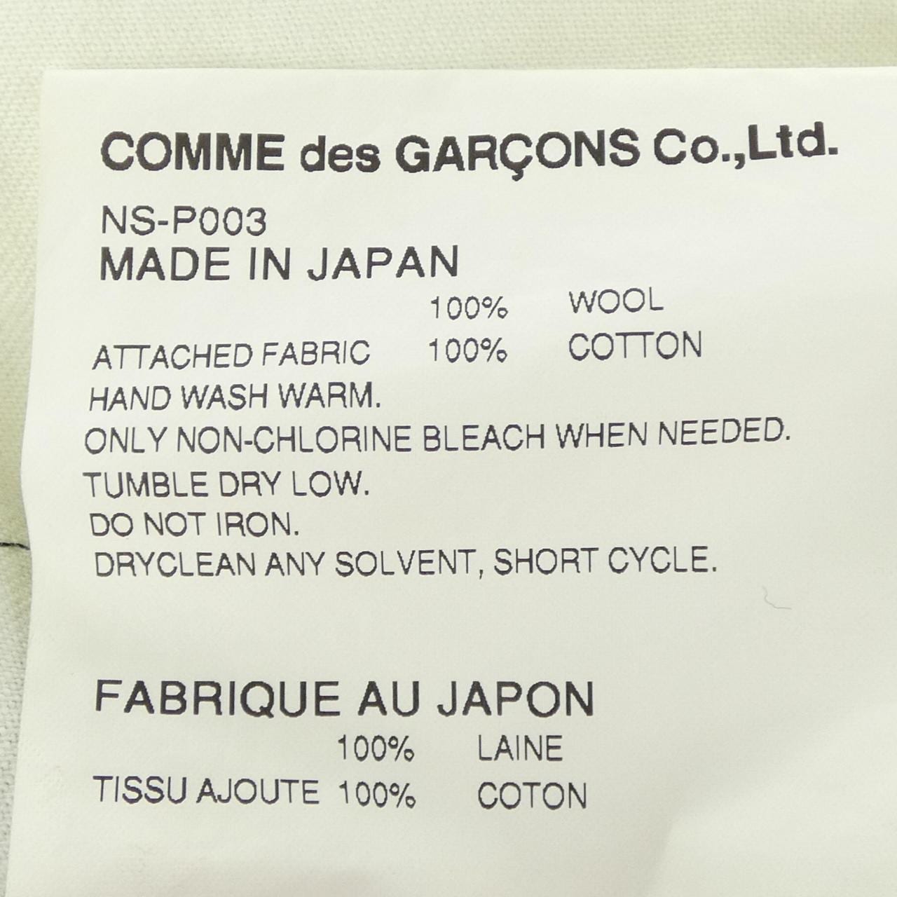 コムデギャルソンガール COMME des GARCONS GIRL NS-P003 パンツ