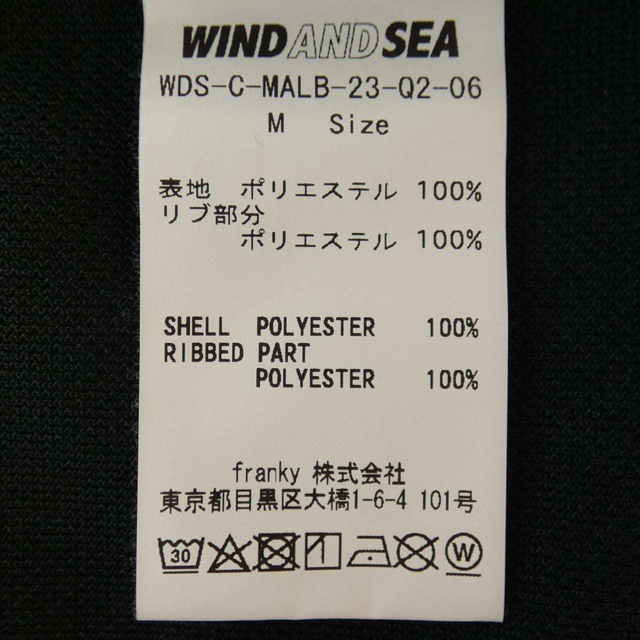 ウィンダンシー WINDANDSEA ポロシャツ