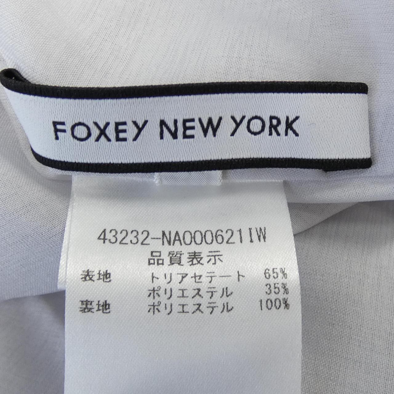 フォクシーニューヨーク FOXEY NEW YORK ワンピース