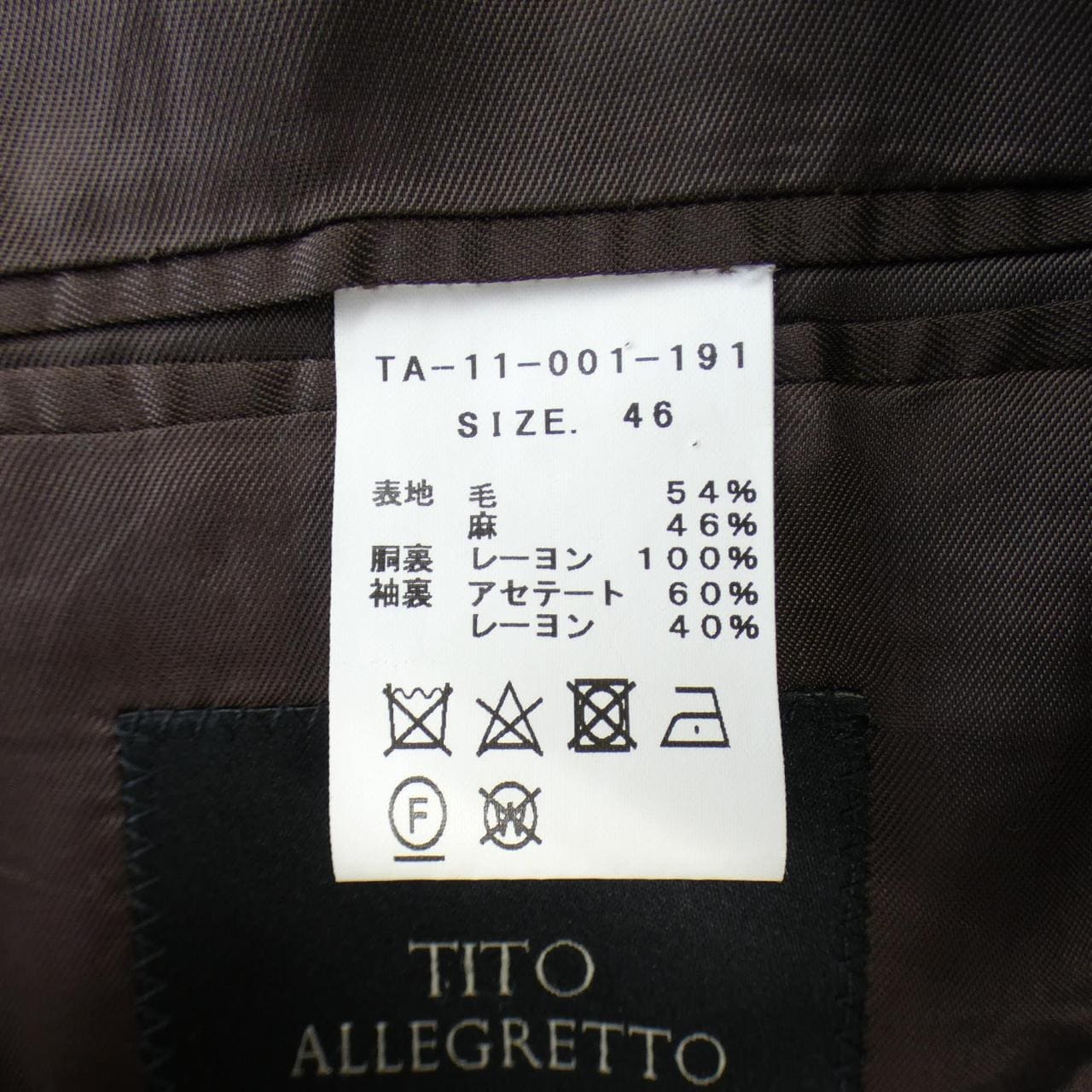 ティトアレグレット TITO ALLEGRETTO スーツ