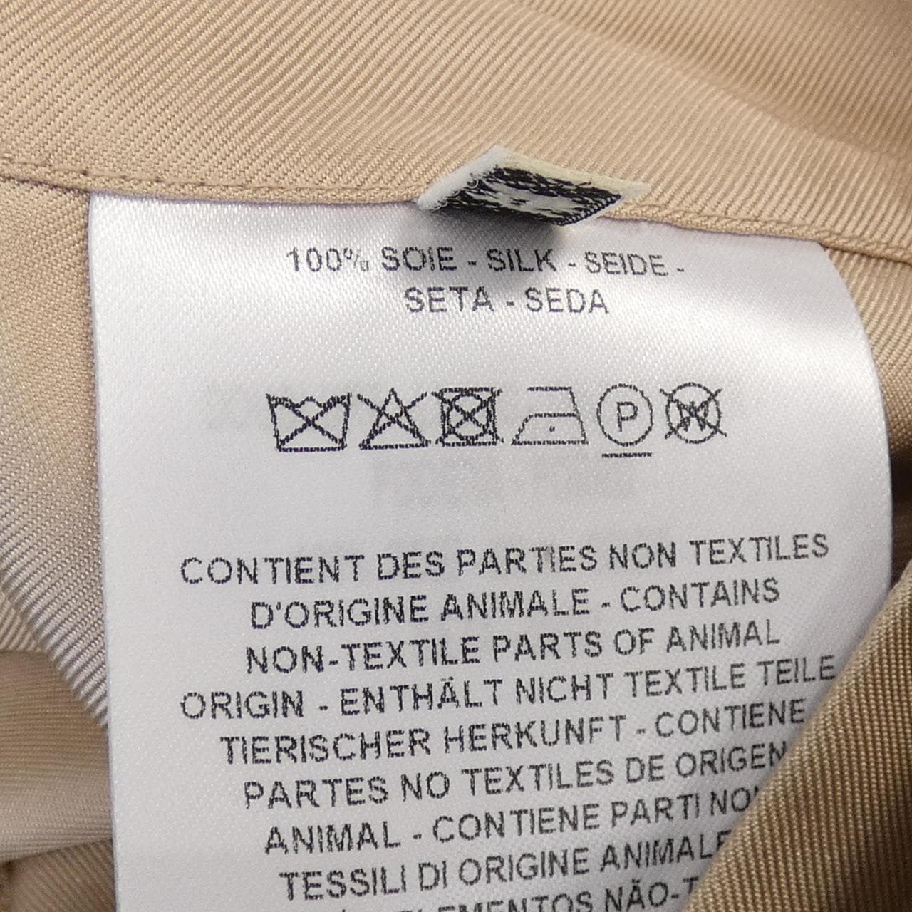 HERMES HERMES Skirt