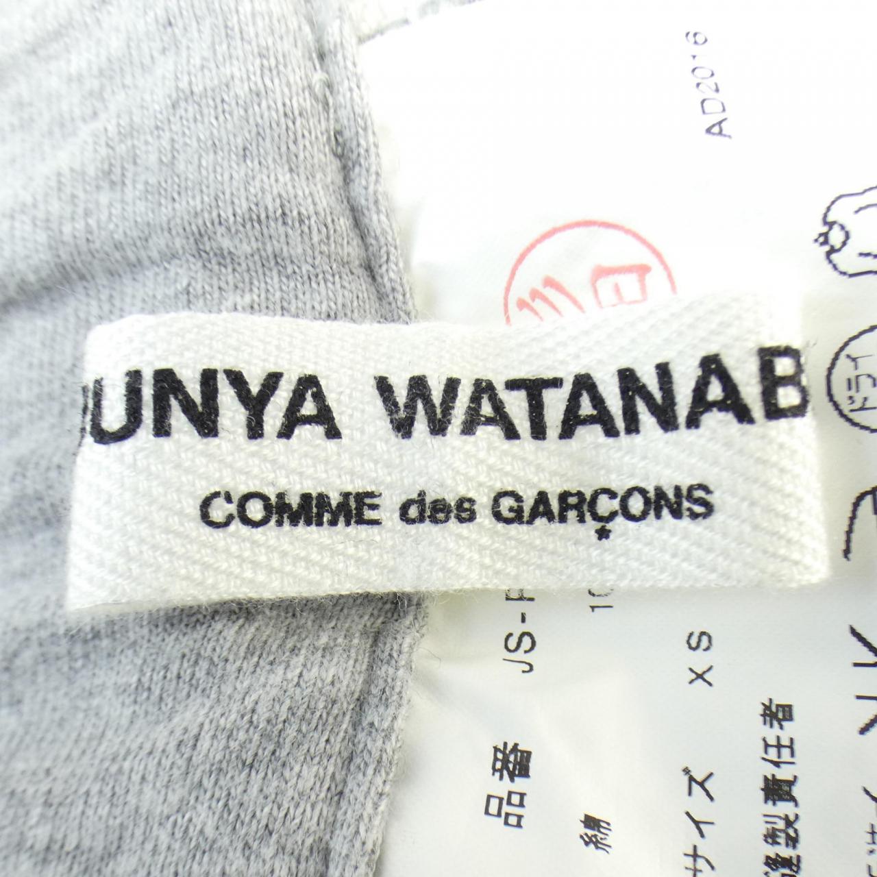 ジュンヤワタナベ JUNYA WATANABE パンツ