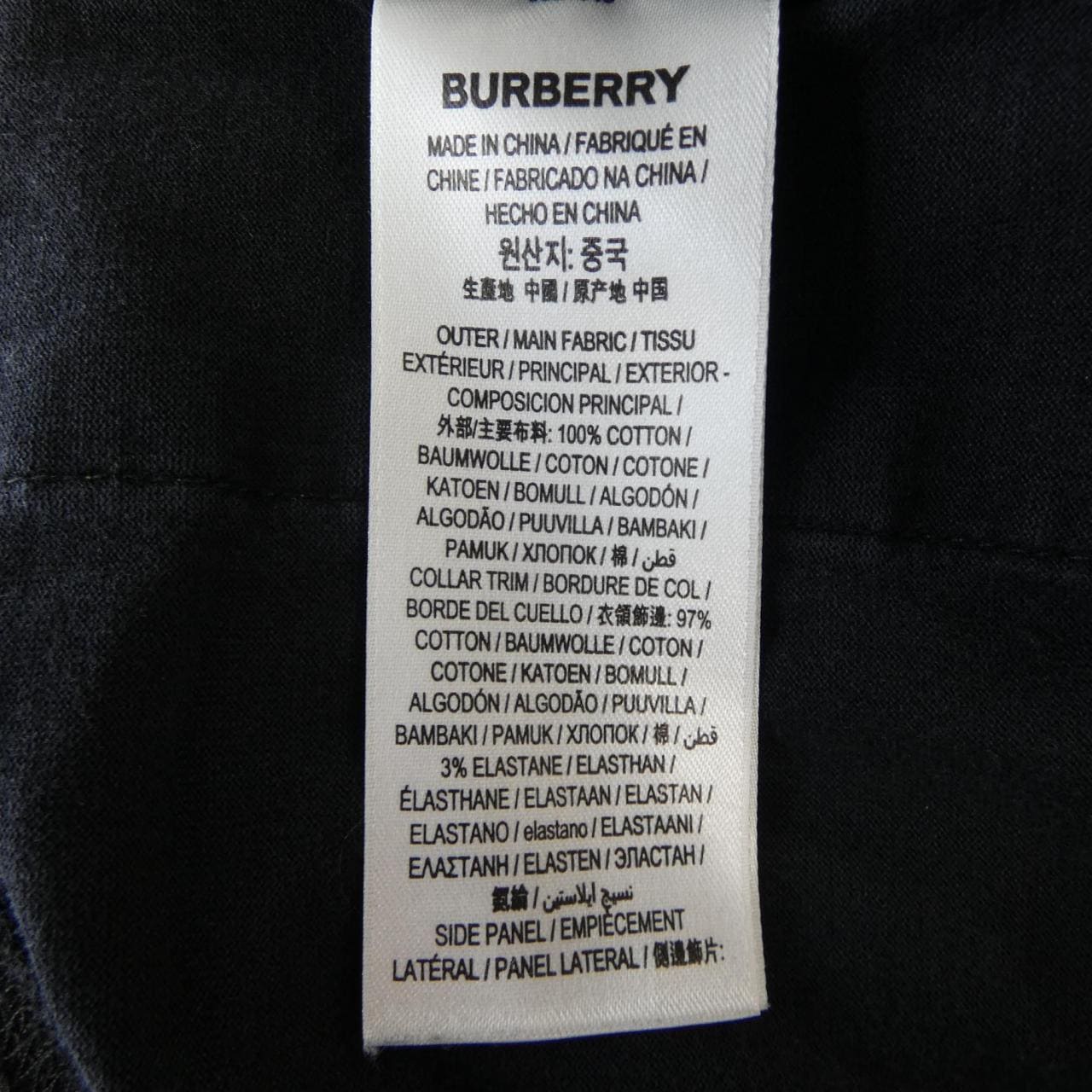 バーバリー BURBERRY 8024545 Tシャツ