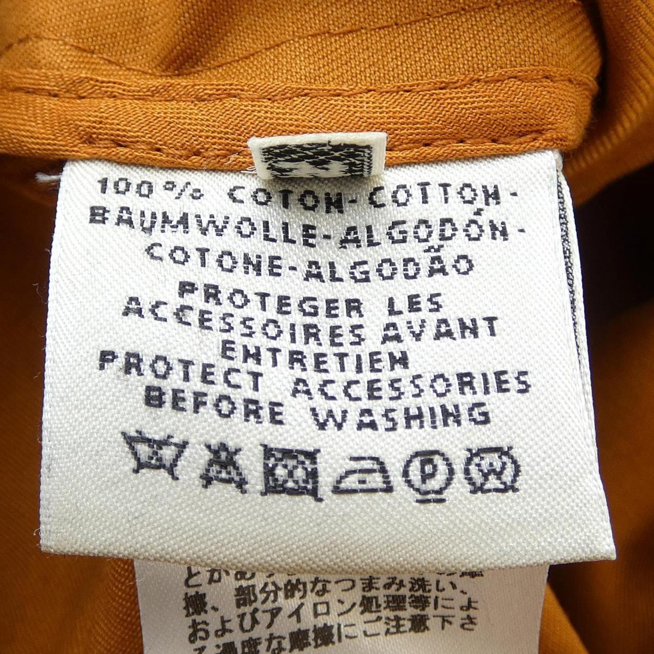 エルメス HERMES *06-7405 オールインワン