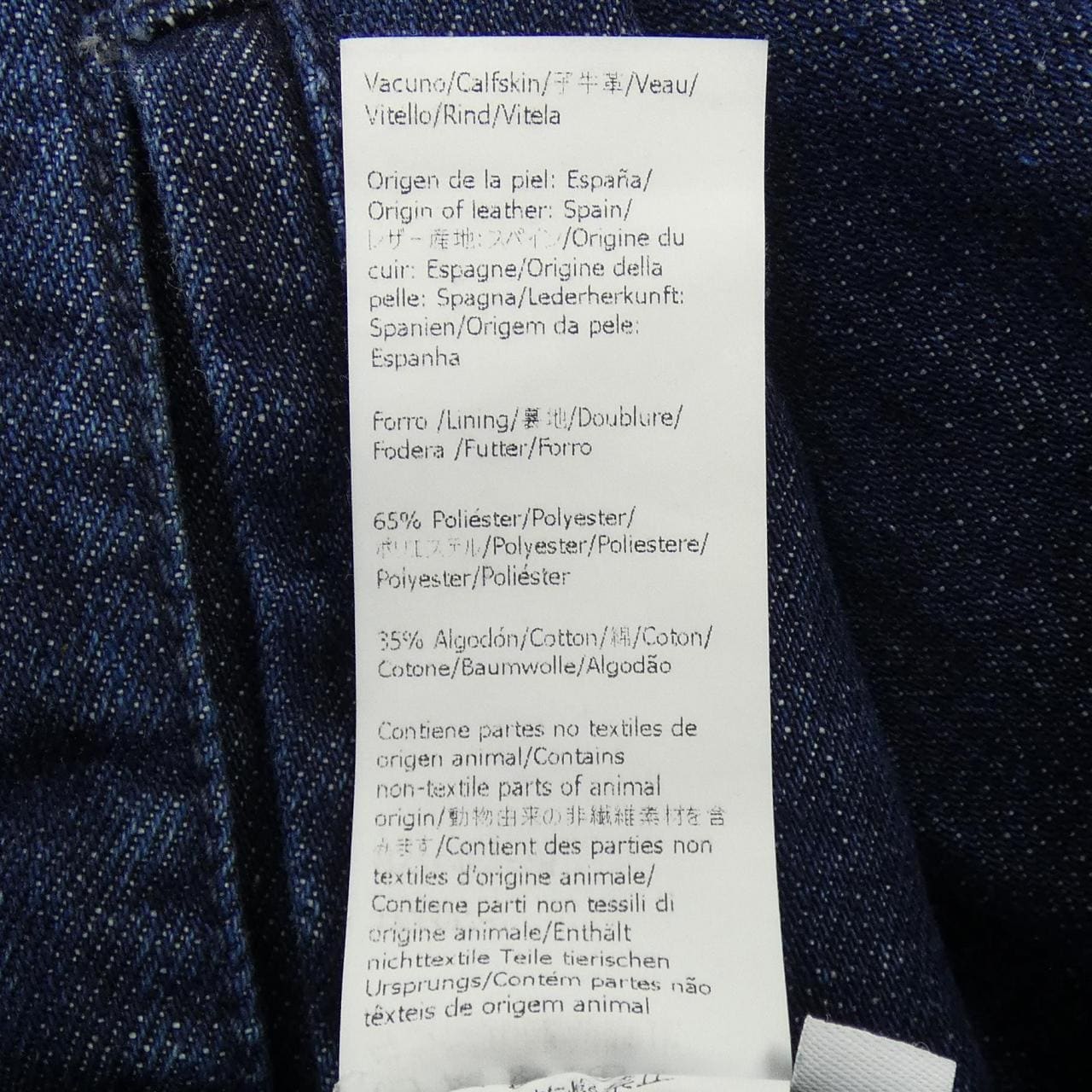 ロエベ LOEWE H526Y11X18 ジーンズ