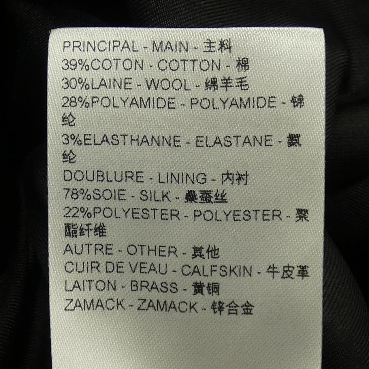 ルイヴィトン LOUIS VUITTON FPRO64CCO ワンピース