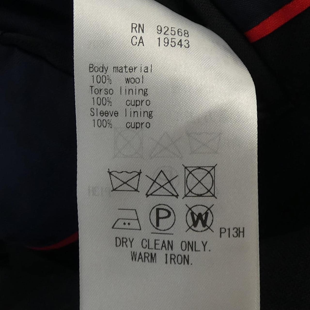 ジェイプレス J.PRESS ジャケット