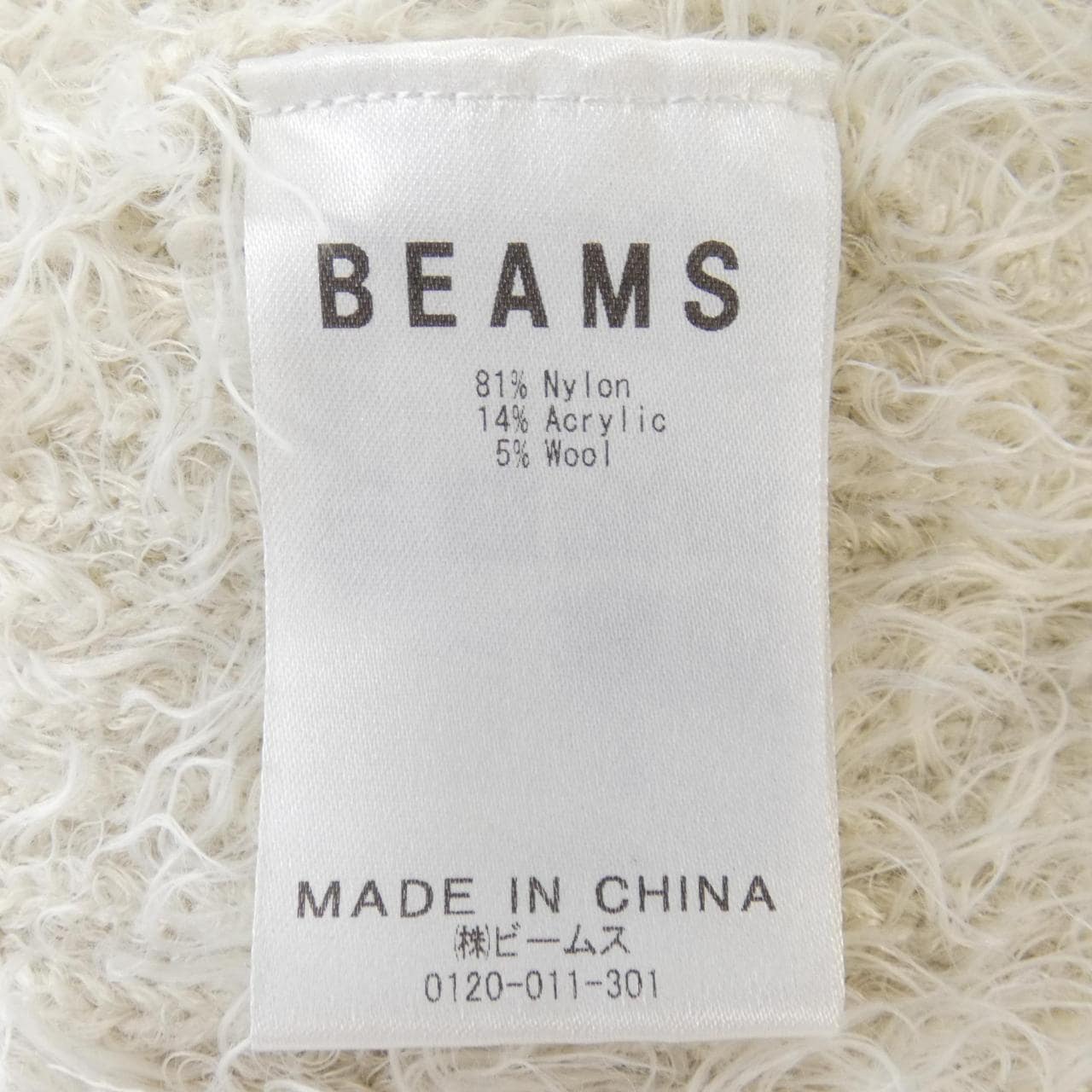 ヴェイパライズ VAPORIZE 11-15-1512-052 カーディガン