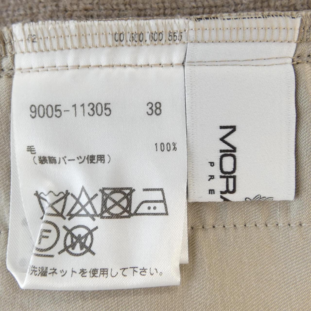 モラビトプルミエ MORABITO PREMIER ワンピース