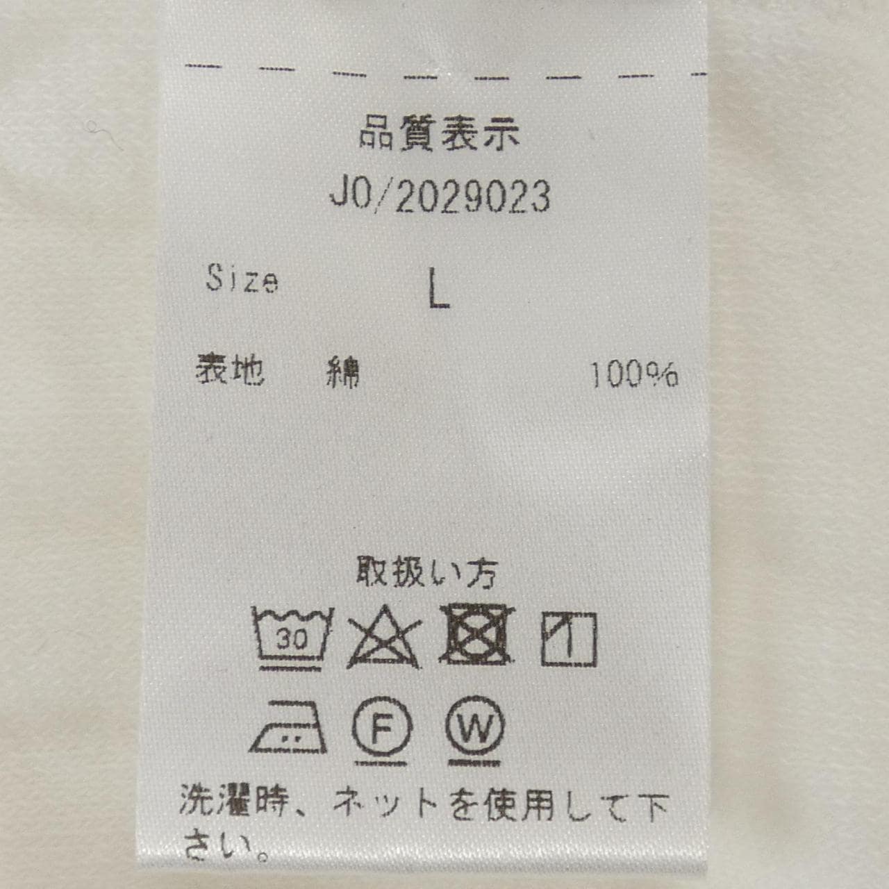 ジャーニーマン JOURNEYMAN トップス