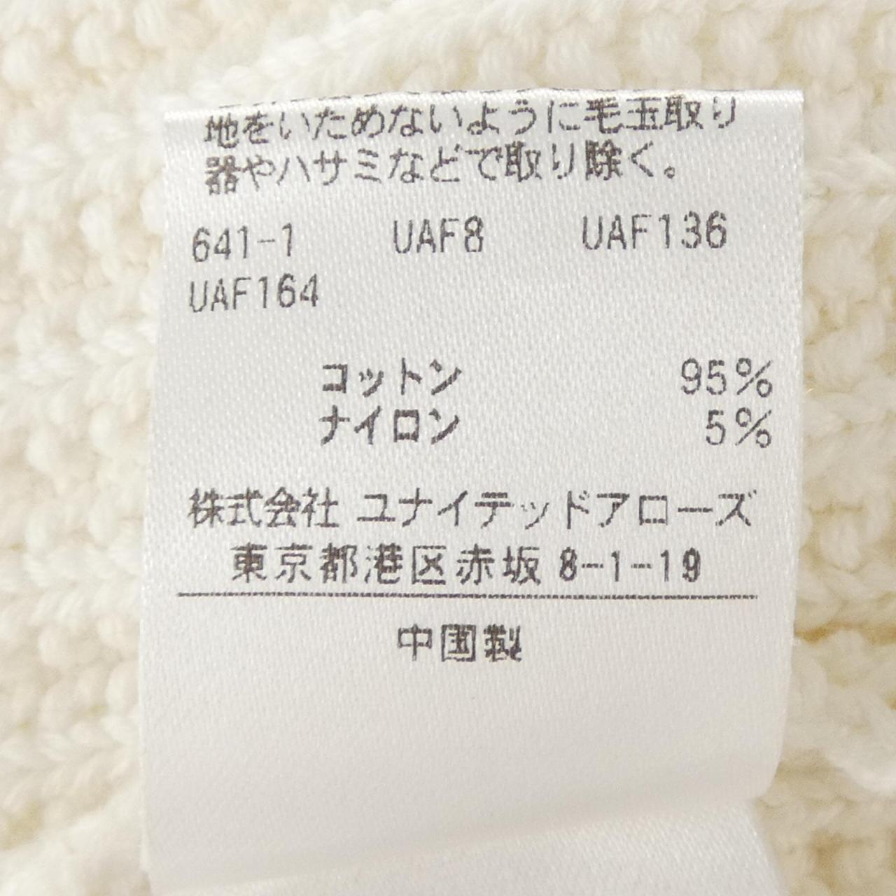 ユナイテッドアローズ UNITED ARROWS カーディガン