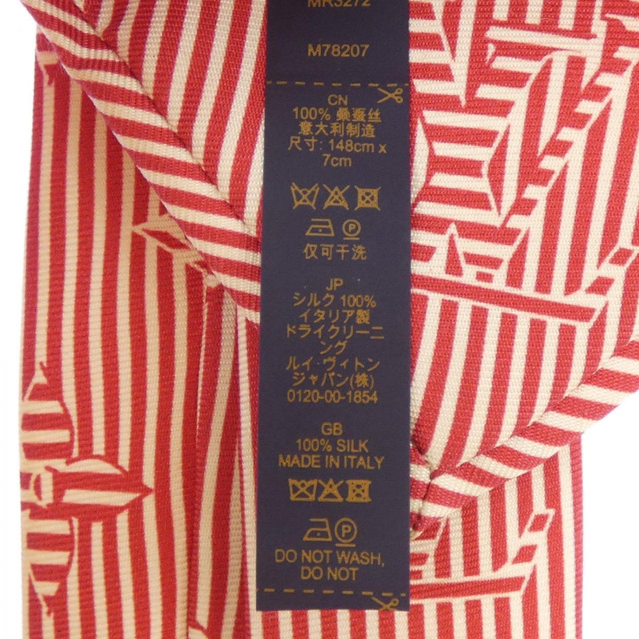 ルイヴィトン LOUIS VUITTON NECKTIE