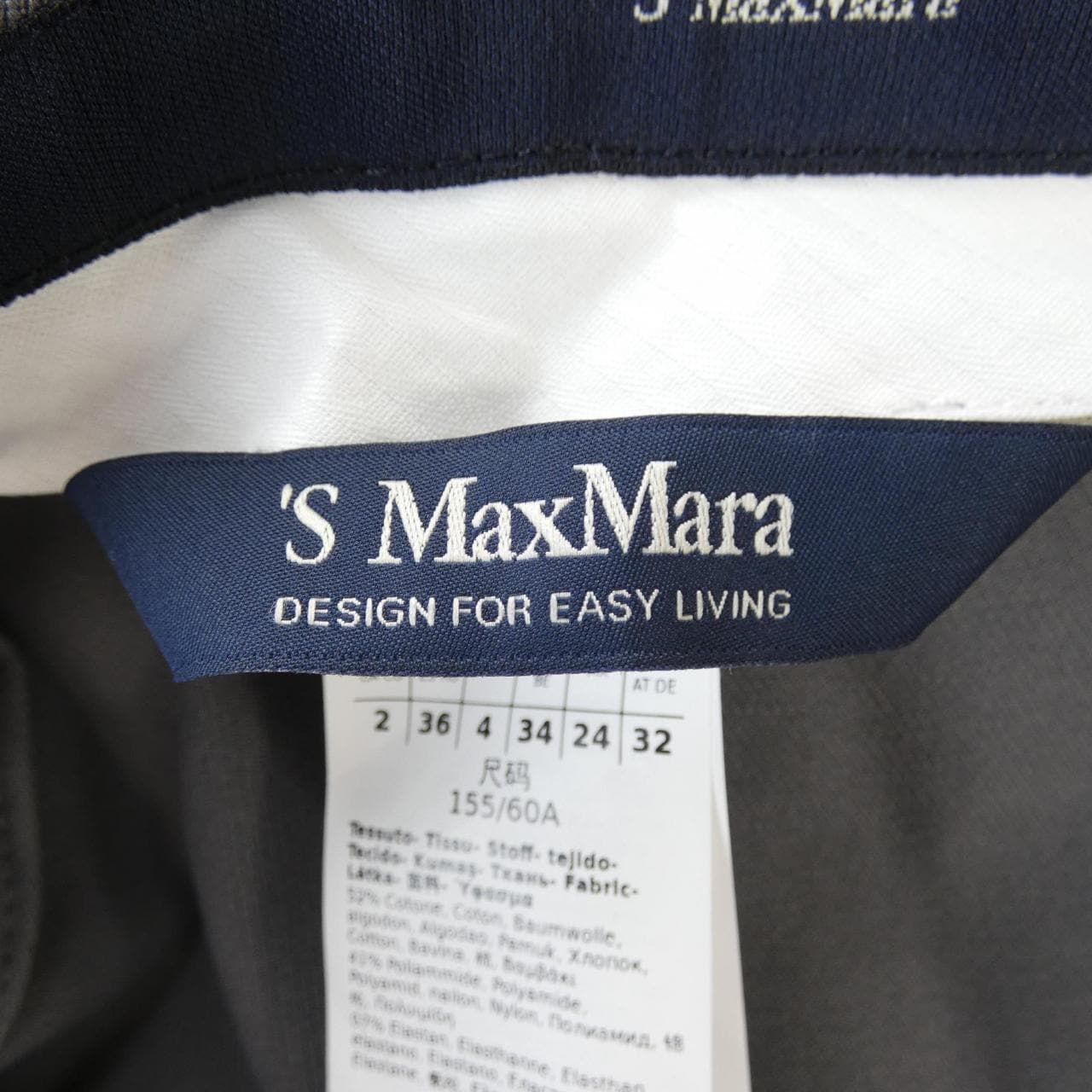 Es Max Mara's Max Mara Pants