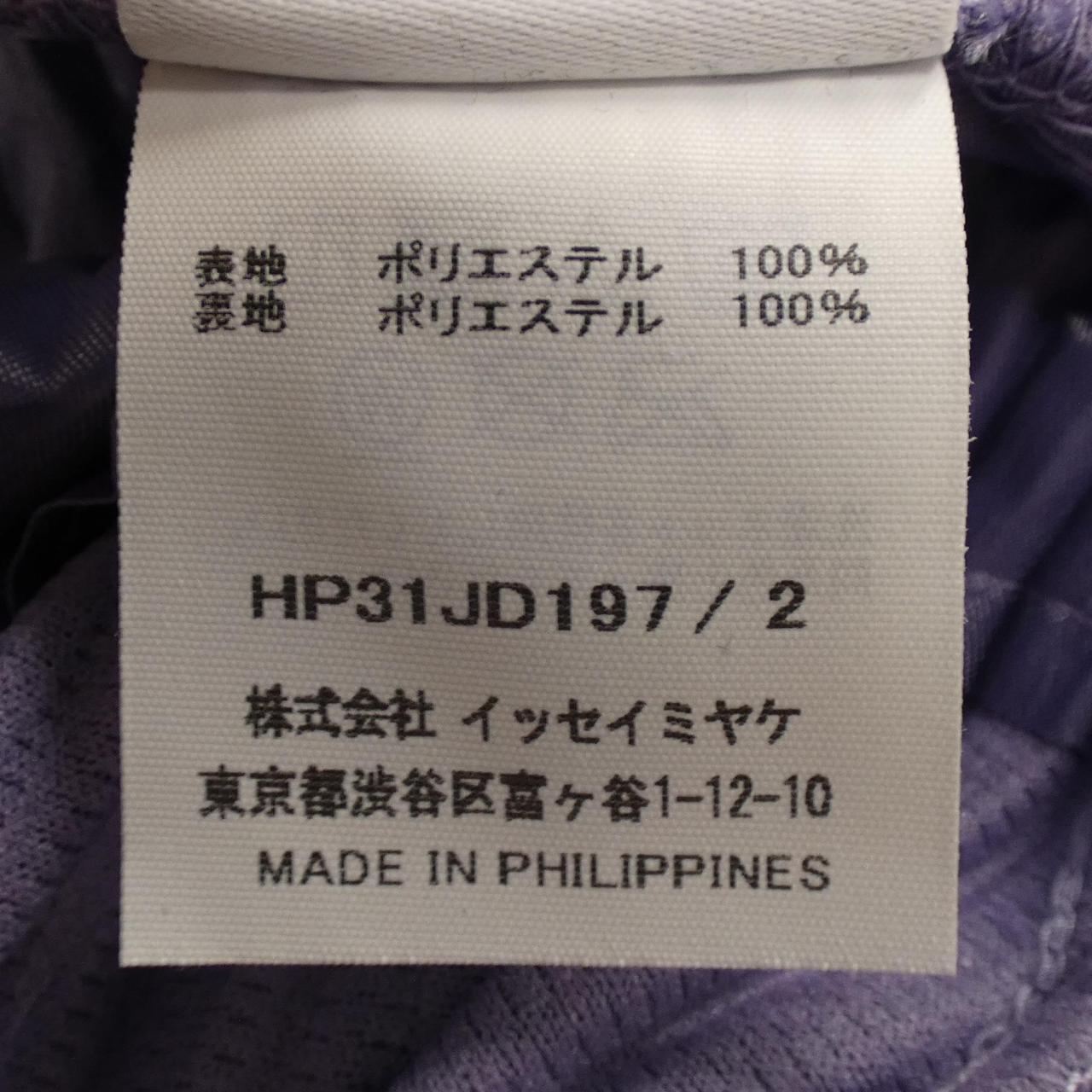 HOMME PLISSE coat
