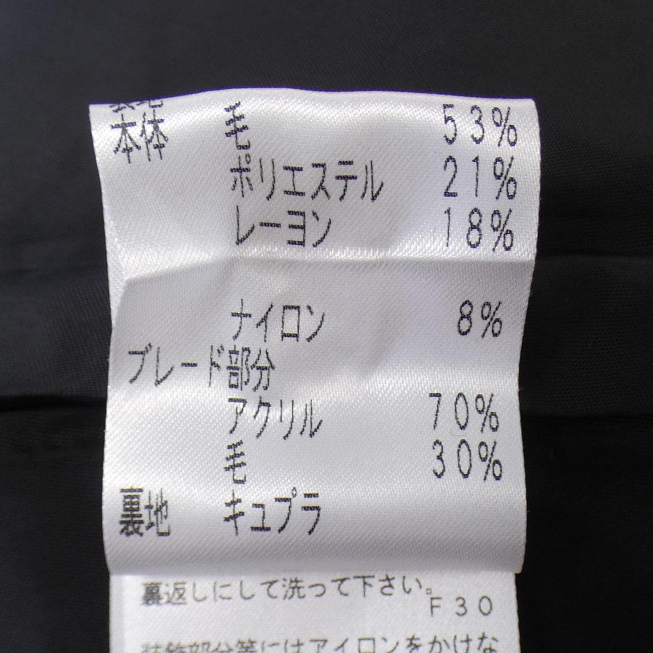 Tubbitic TO BE CHIC設置
