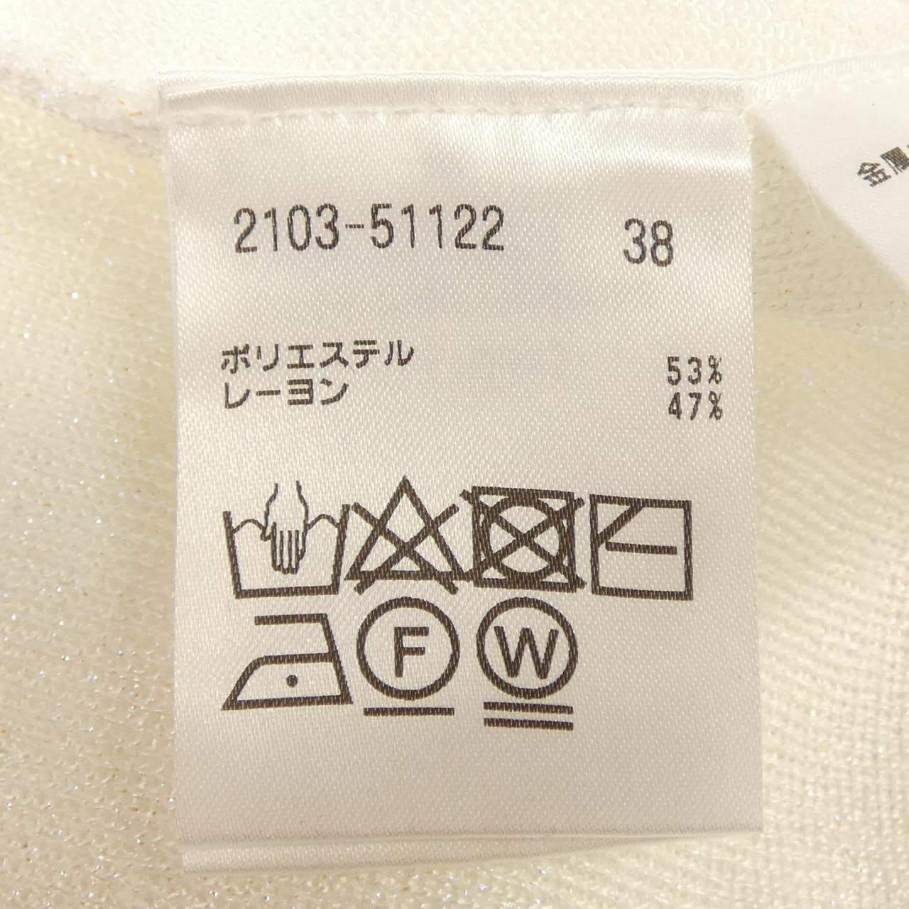 モラビトブラン MORABITO BLANC ニット
