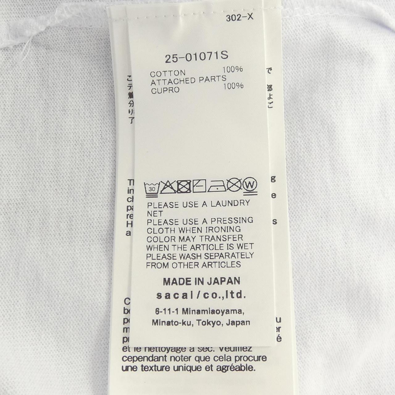 サカイ SACAI Embroidery T-Shirt 25-01071S UNISEX Tシャツ