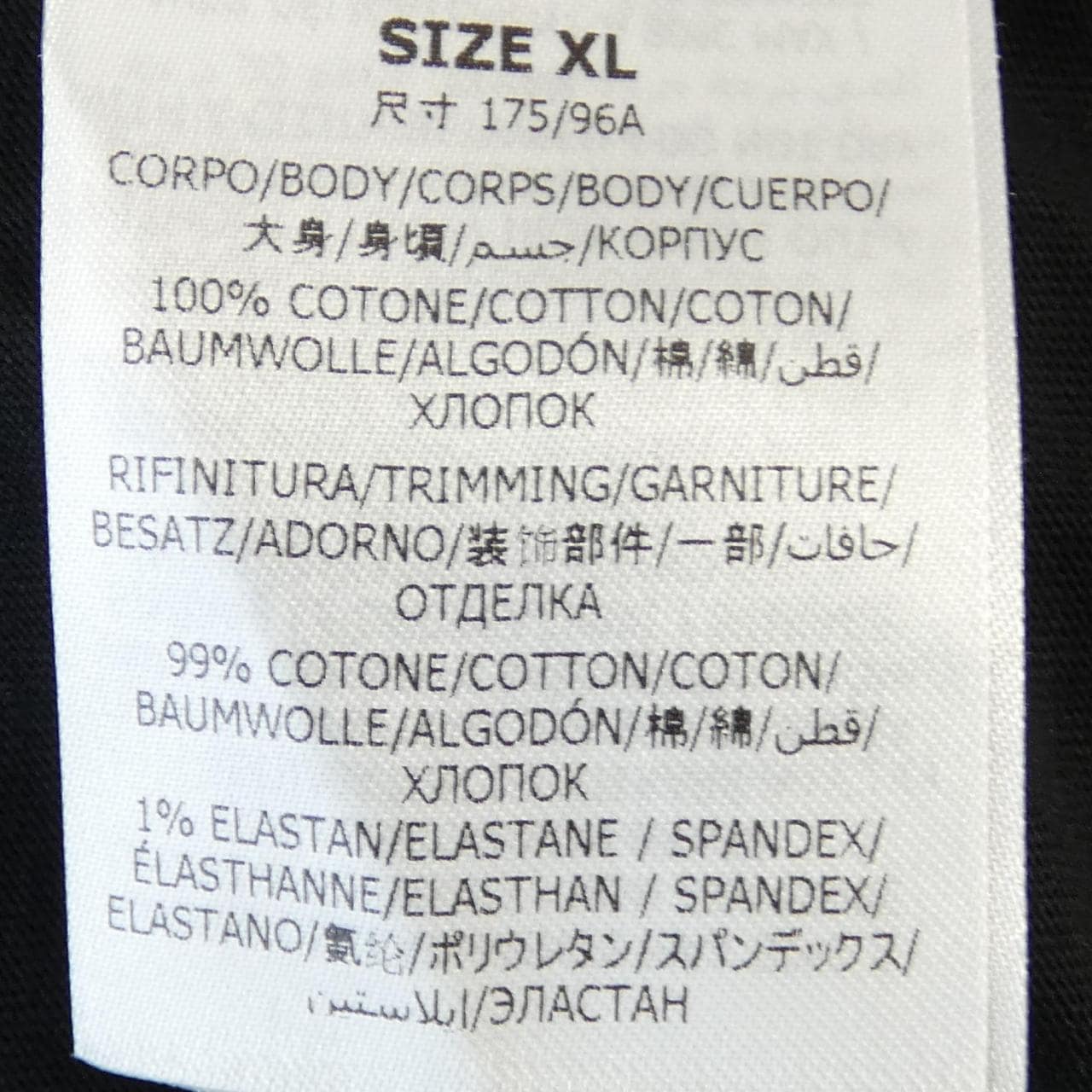 ステラマッカートニー STELLA MCCARTNEY レコードロンティ Tシャツ