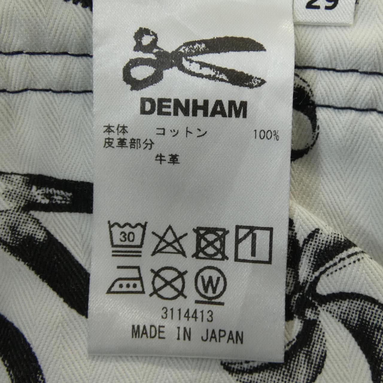 デンハム DENHAM ジーンズ