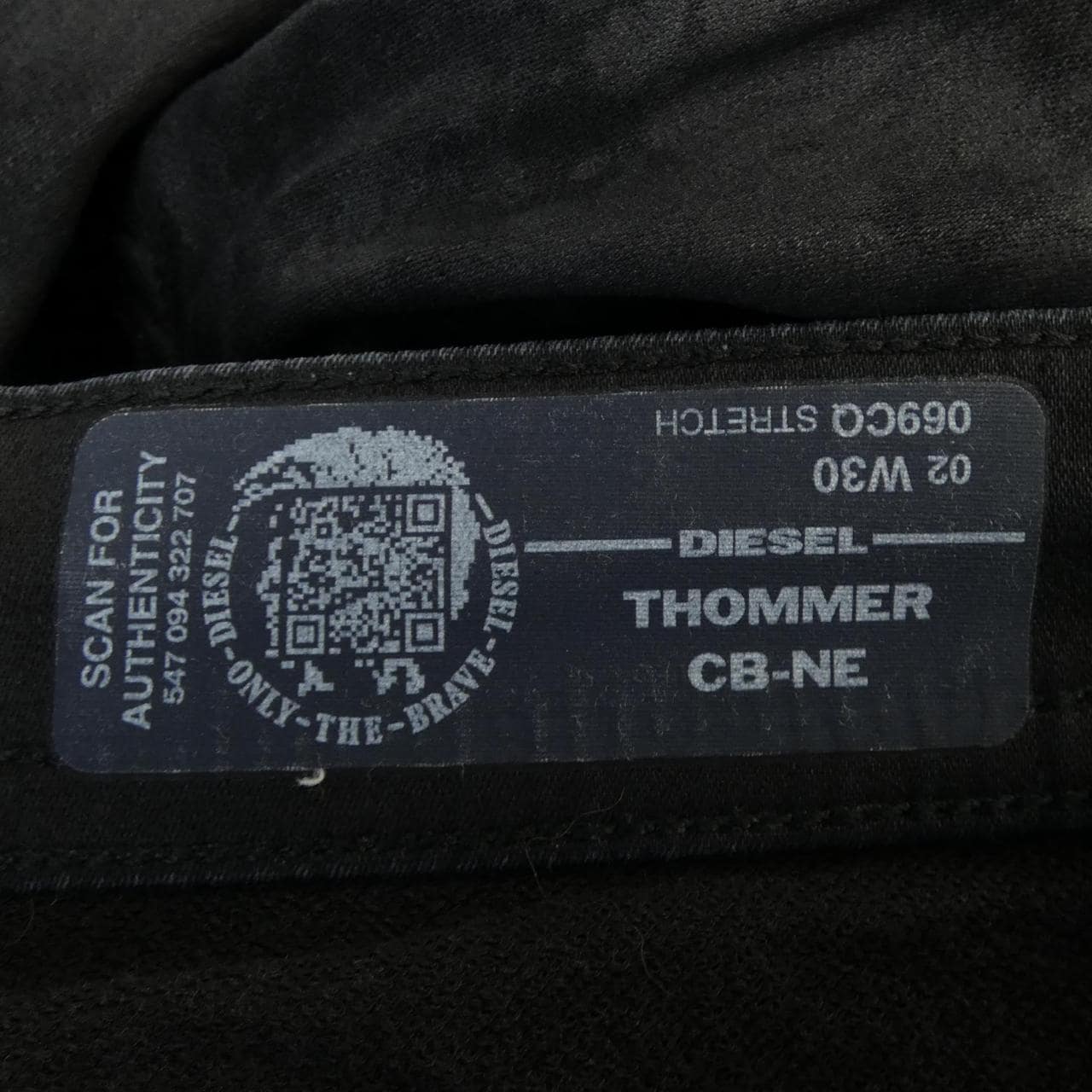 ディーゼル DIESEL THOMMER CB-NE ジーンズ