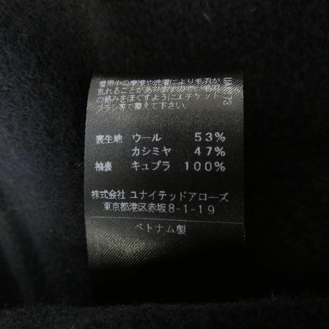 アストラット ASTRAET コート