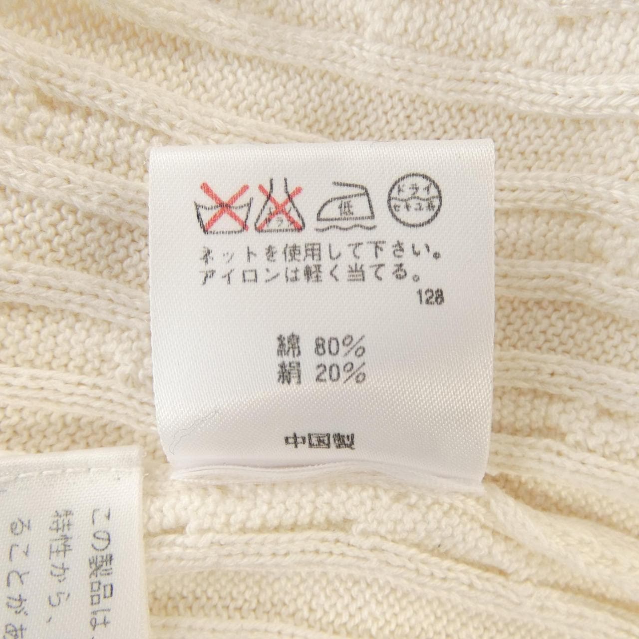 ラルフローレン RALPH LAUREN ニット