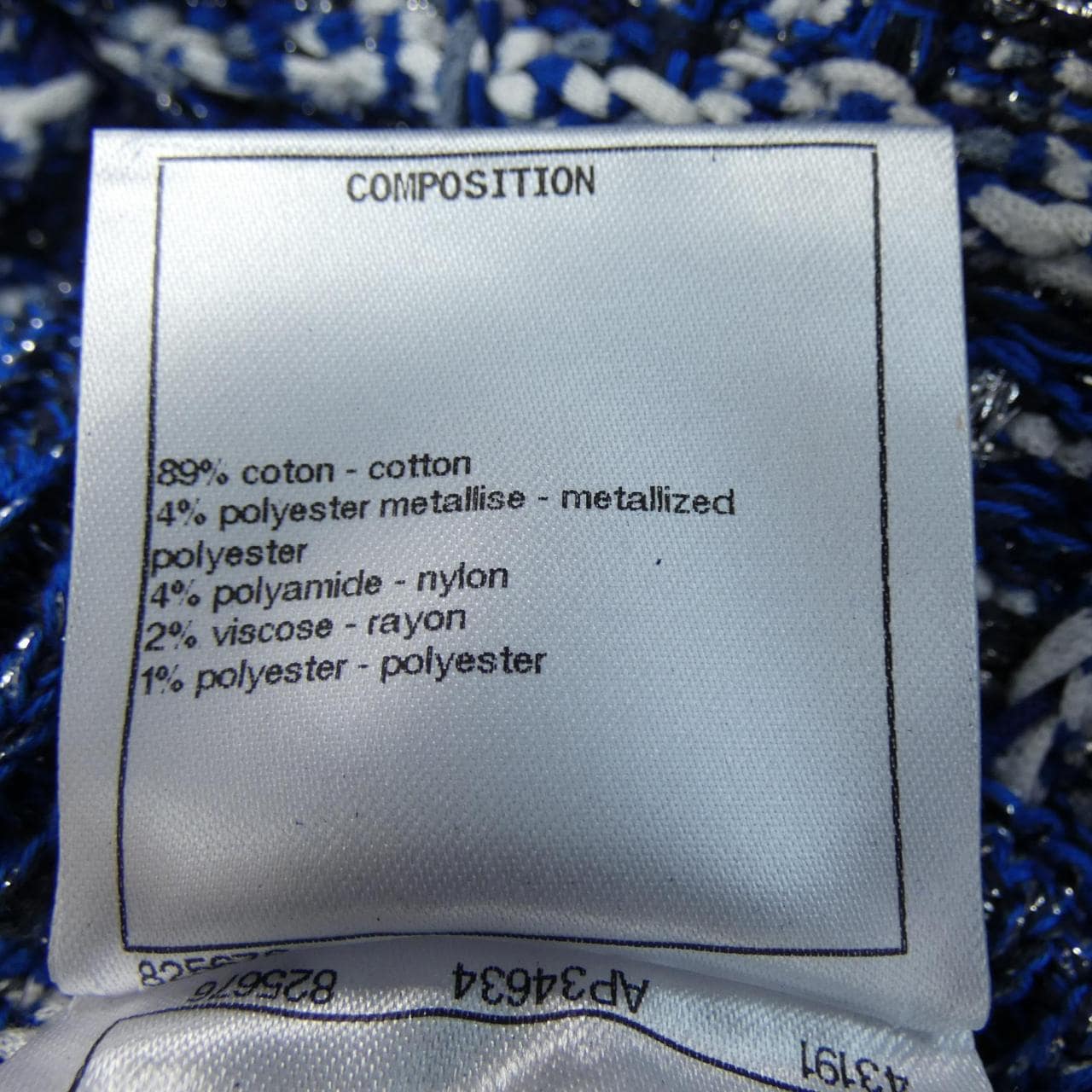 シャネル CHANEL P56568K07421 スカート