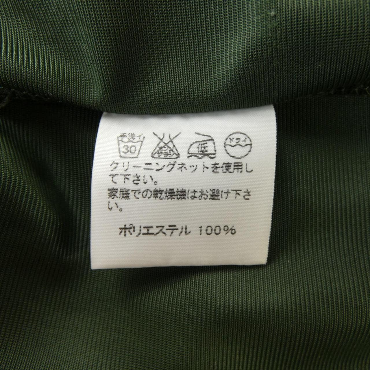 ハート Haat スカート