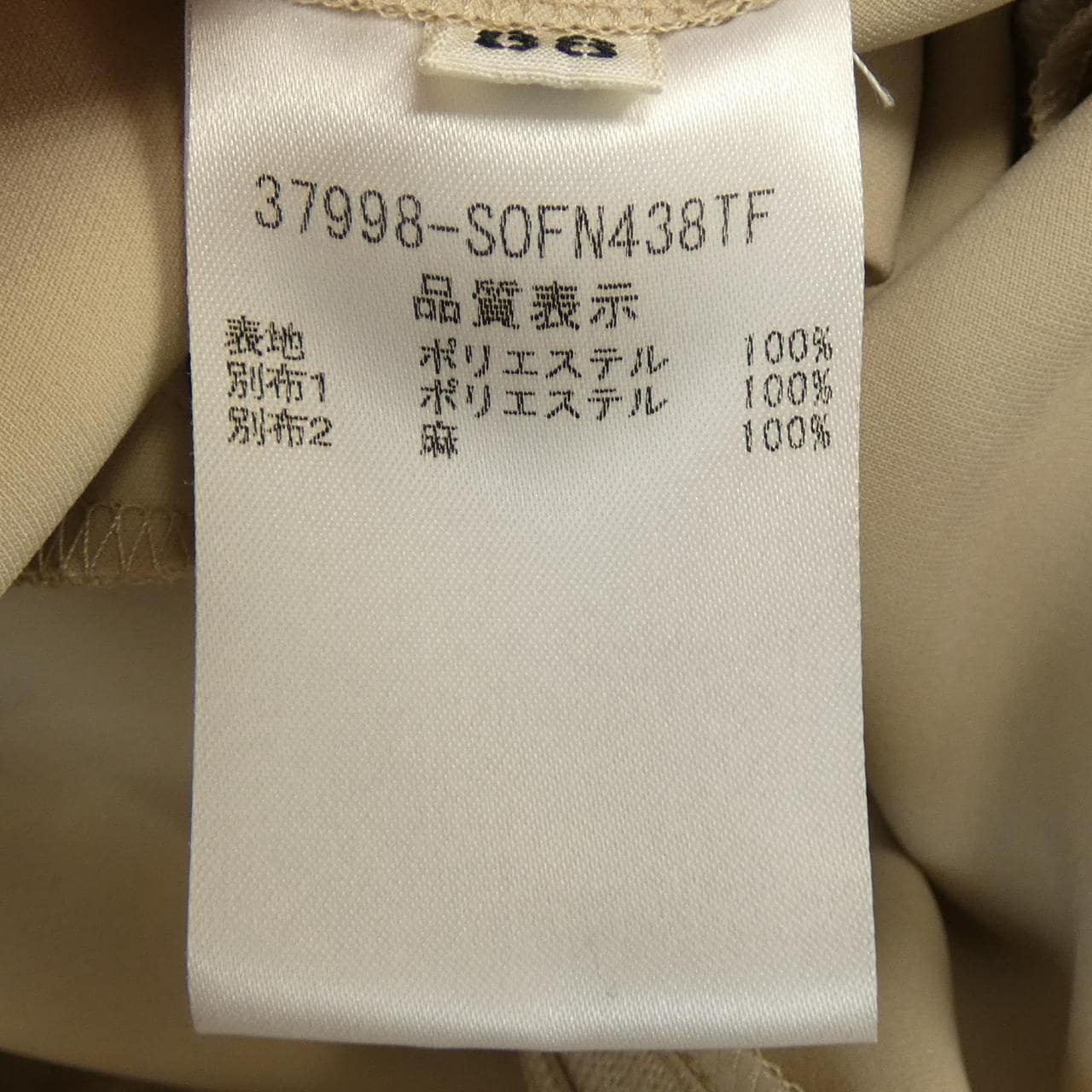 フォクシー FOXEY 37998 ワンピース