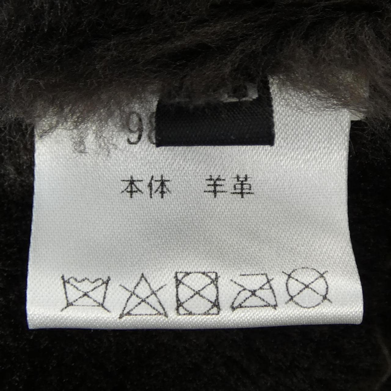 エンメティ EMMETI ムートンコート