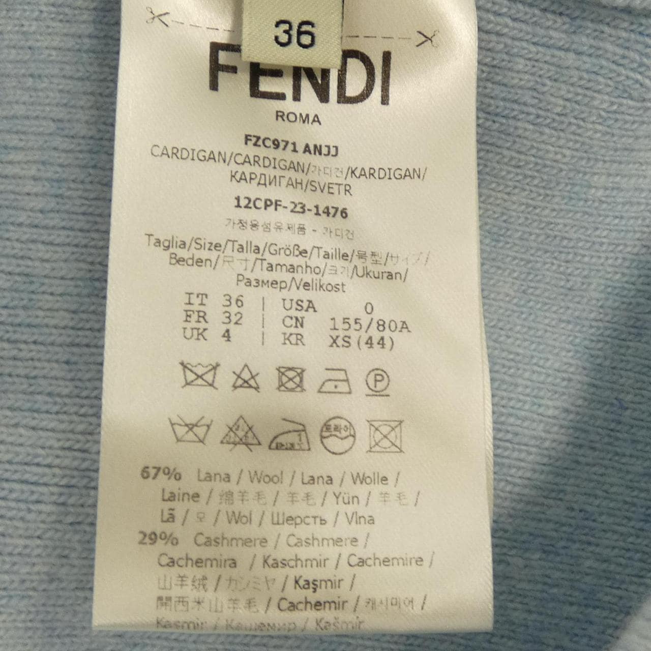 フェンディ FENDI FZC971 ANJJ カーディガン