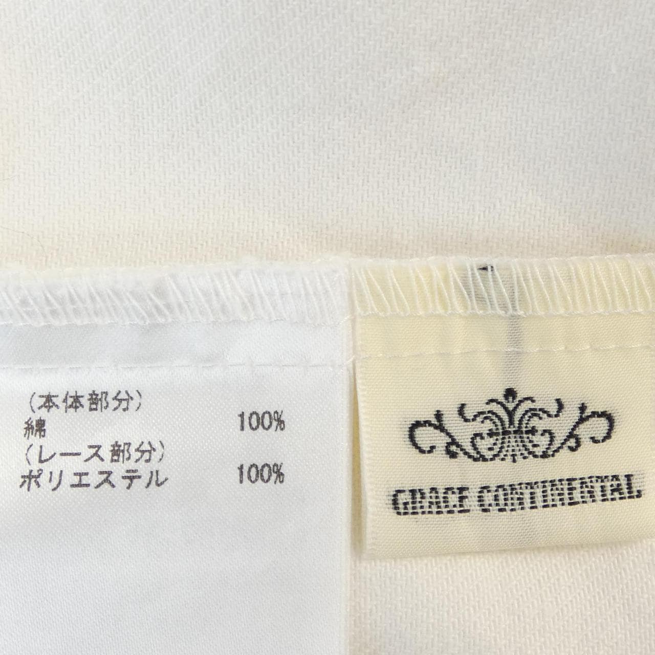 グレースコンチネンタル GRACE CONTINENTAL ジャケット
