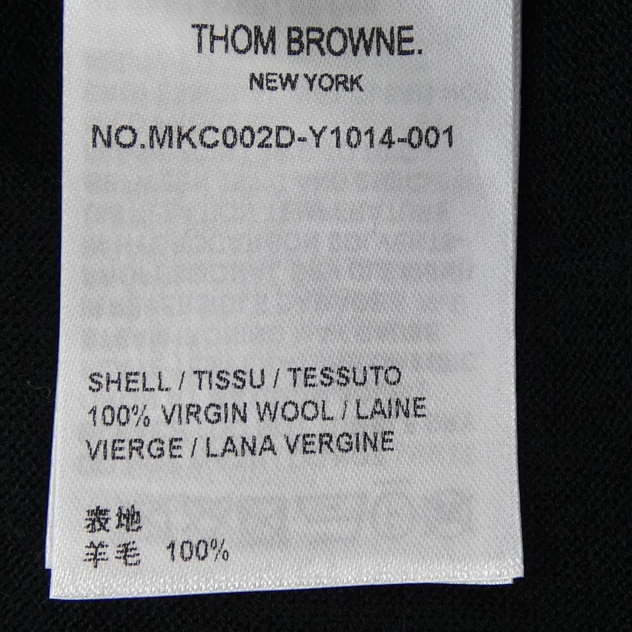 トムブラウン THOM BROWNE ファイレメリノウール 4-BAR リラックスフィットカーディガン MKC002D カーディガン