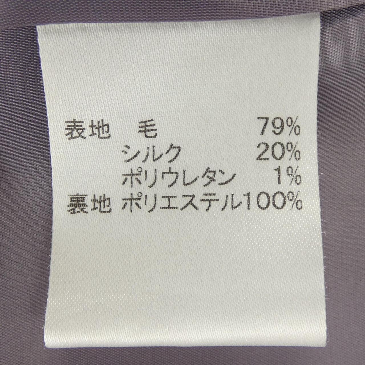レリアン LEILIAN セットアップ