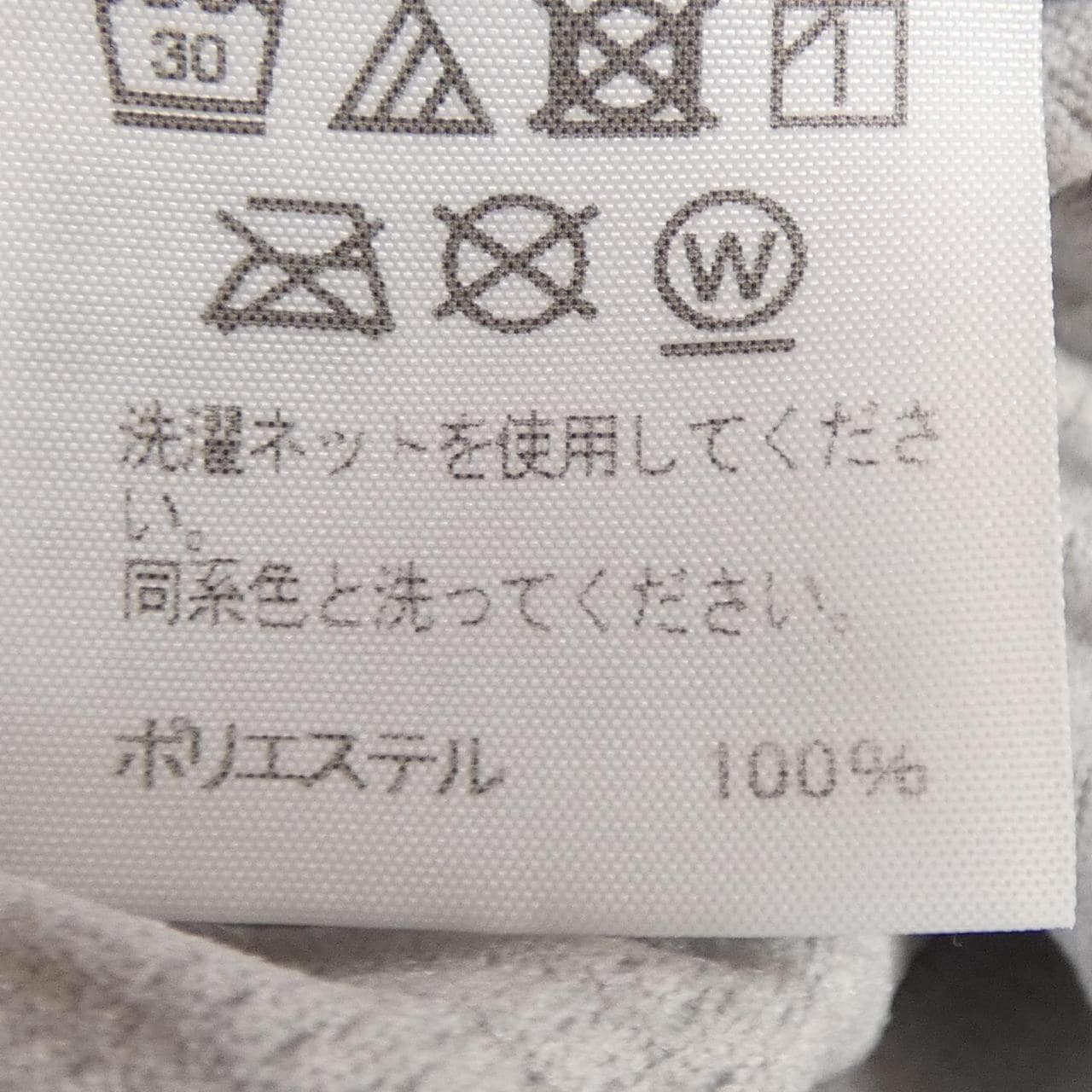 オムプリッセ HOMME PLISSE HP55JF150 パンツ