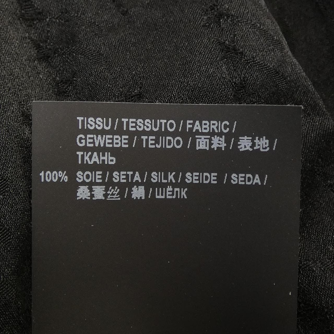 サンローラン SAINT LAURENT 583378 Y097V シャツ