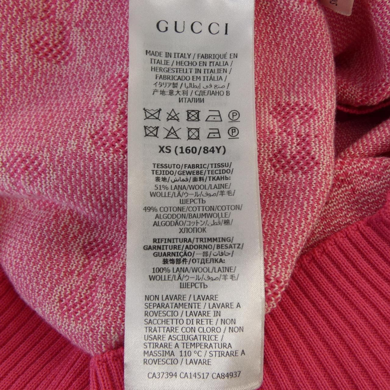グッチ GUCCI 629452 XKBHQ カーディガン