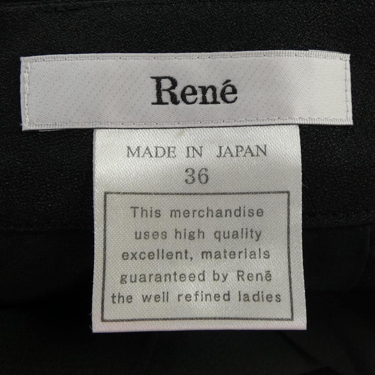 ルネ RENE スカート