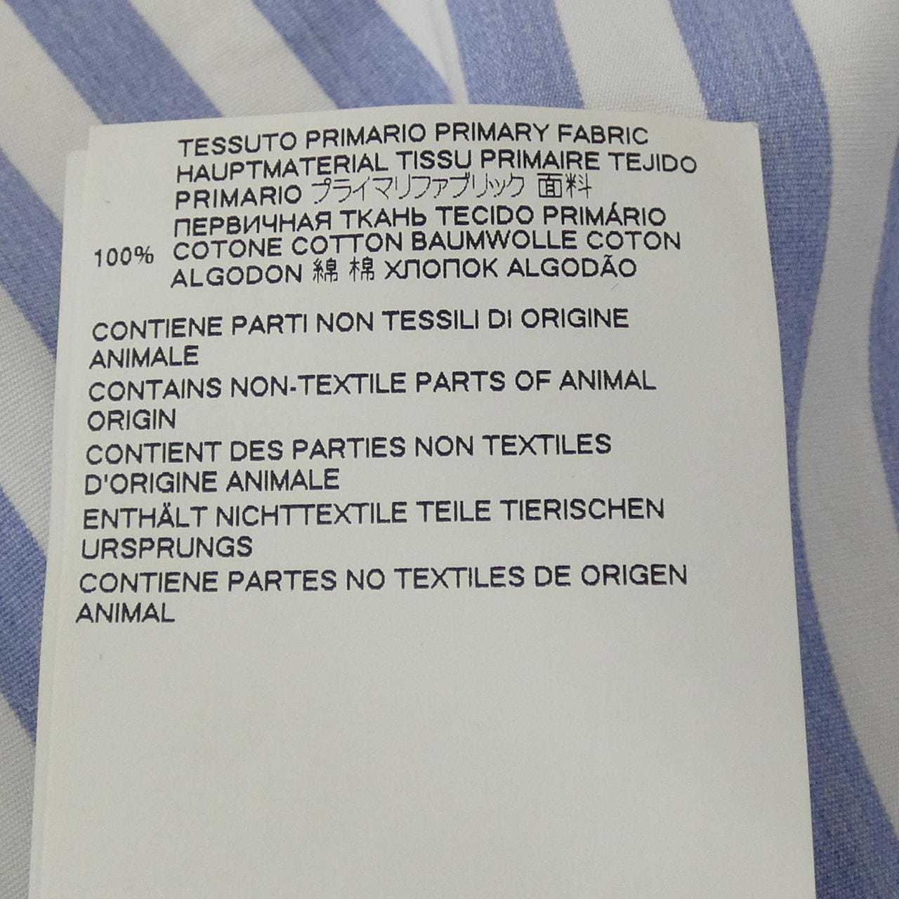 メゾンマルジェラ Maison Margiela S51DL0362 シャツ