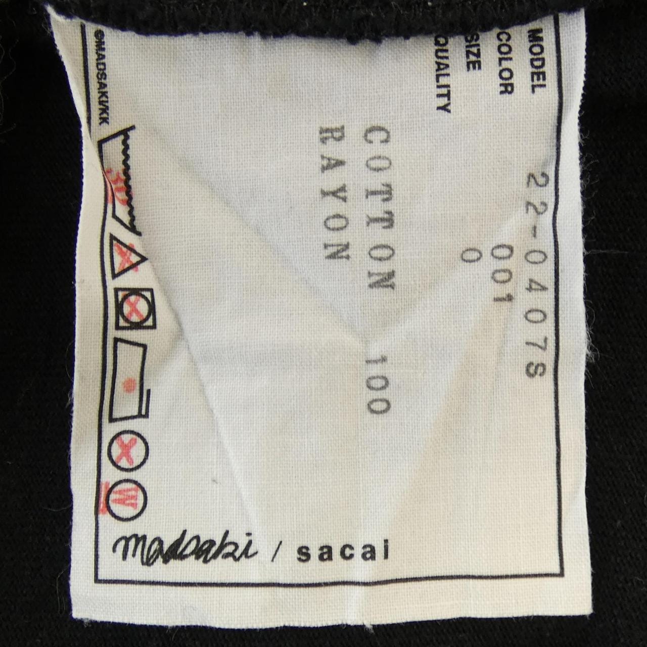 サカイ SACAI 22-0407S Tシャツ