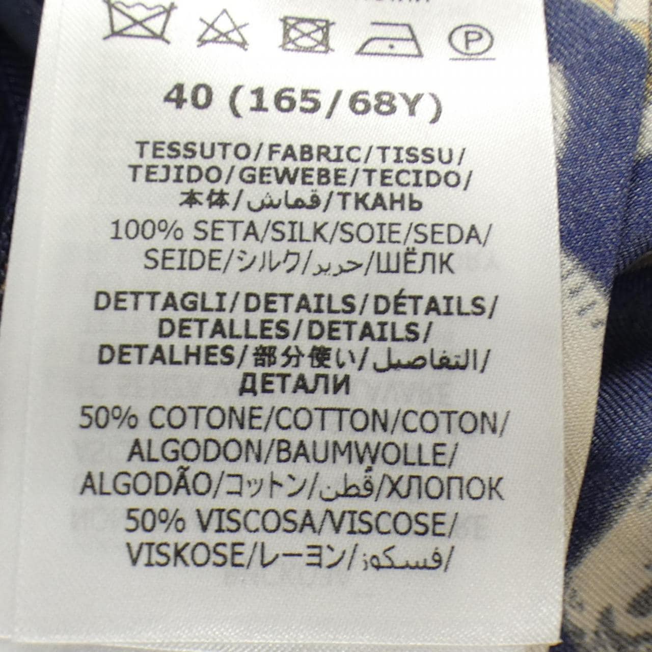 グッチ GUCCI 721388 ZAK88 スカート