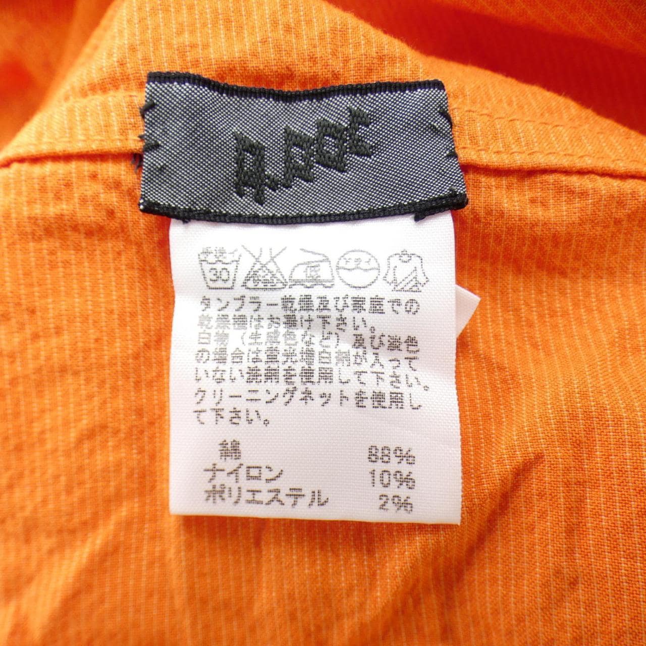 イッセイミヤケ ISSEY MIYAKE A.POC ME73FJ049 シャツ