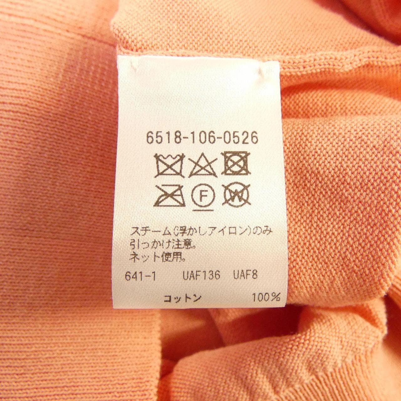 ドゥロワー DRAWER 6518-106-0526 ニット