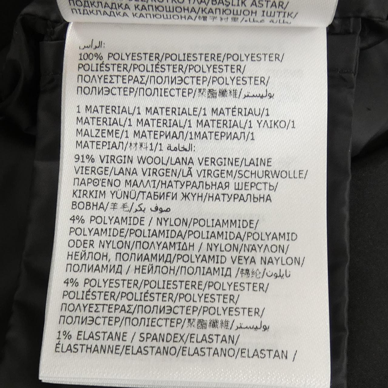 モンクレール MONCLER RICK OWENS ZIPLOCK WINDBREAKER ブルゾン