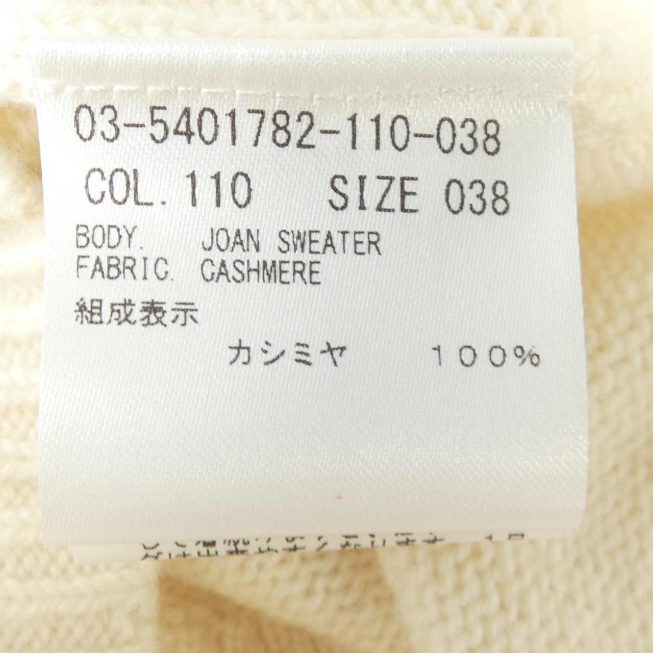 セオリーリュクス Theory luxe 03-5401782 ニット