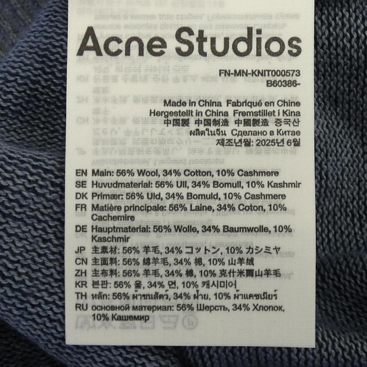 アクネストゥディオズ ACNE STUDIOS FN-MN-KNIT000573 パーカー