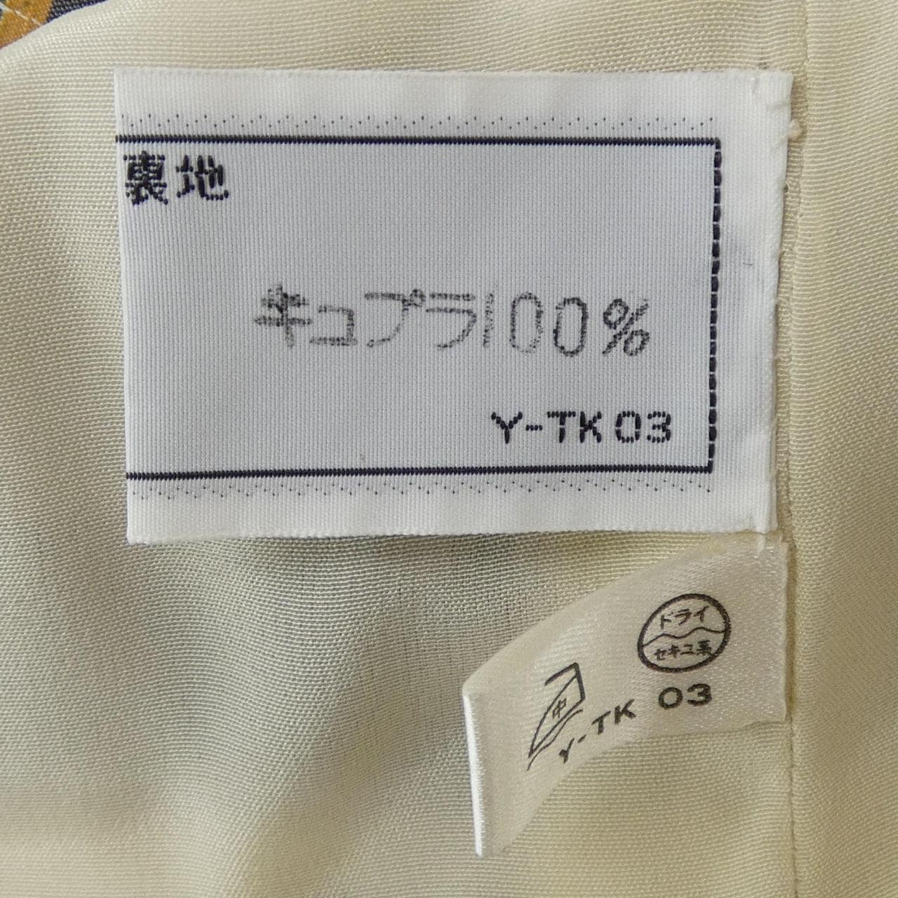 【ヴィンテージ】クリスチャンディオール CHRISTIAN DIOR ワンピース